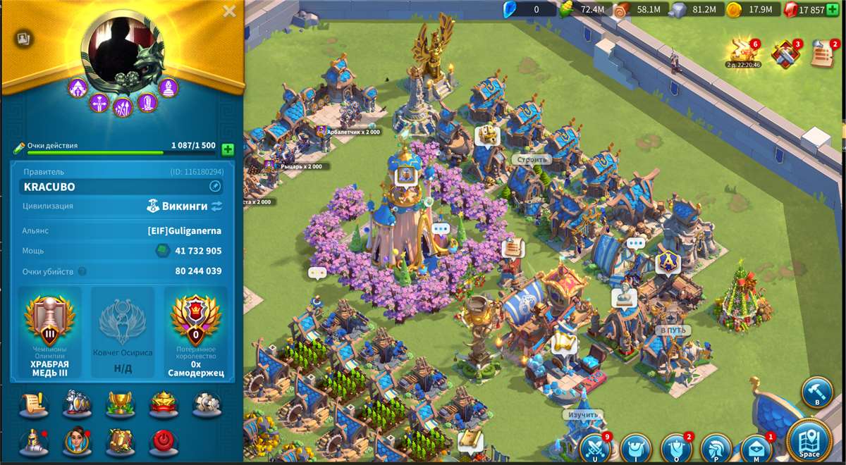 Скриншоты к игре Rise Of Kingdoms продажа аккаунта к игре Rise Of Kingdoms